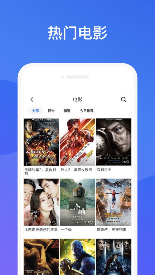 荔枝影院升级，获得更多“精品电影”资源,荔枝影院升级，获得更多“精品电影”资源,第2张