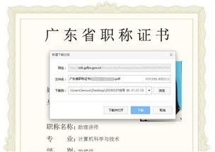 黑龙江建设网证书查询你的职场竞争力提升之路,黑龙江建设网证书查询你的职场竞争力提升之路,第2张