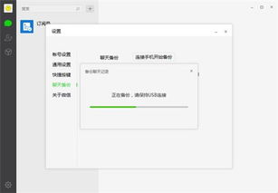 手机误删重要短信，这招助你恢复,手机误删重要短信，这招助你恢复,第2张