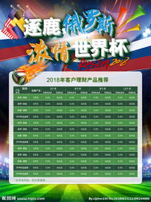 足球传奇遭遇破产，百万欧元欠税困扰,足球传奇遭遇破产，百万欧元欠税困扰,第1张