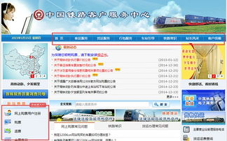 如何打造具有竞争力的浙江网站？,如何打造具有竞争力的浙江网站？,第1张