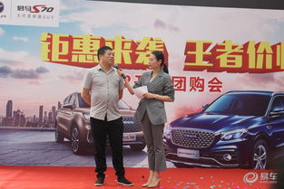 「车迷翘首期-新品首发盛典」-乐驰汽车上市庆典,「车迷翘首期-新品首发盛典」-乐驰汽车上市庆典,第3张