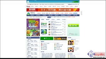 网站排名提升宝典：方法，技巧和工具,网站排名提升宝典：方法，技巧和工具,第1张
