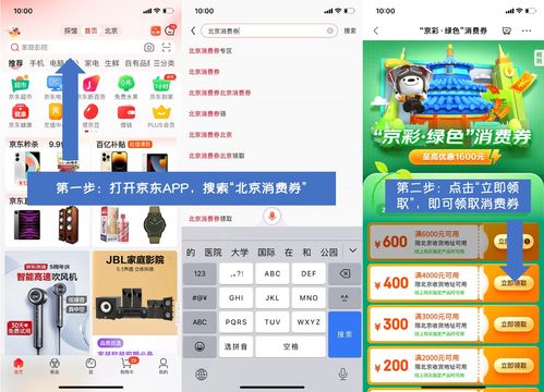 青岛限时团购攻略，快来抢购吧！,青岛限时团购攻略，快来抢购吧！,第3张