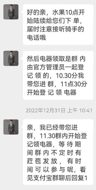 为什么空包114一定要谨慎，看看这些骗子的手段你就懂了,为什么空包114一定要谨慎，看看这些骗子的手段你就懂了,第2张