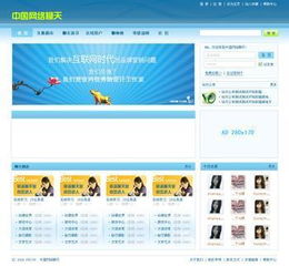 如何快速搭建一个专业的网站,如何快速搭建一个专业的网站,第1张