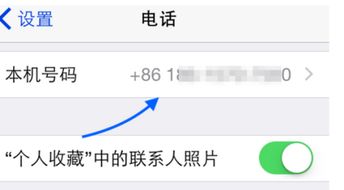 如何在天津获得一个手机号码？,如何在天津获得一个手机号码？,第3张