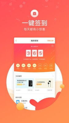 小米社区，粉丝的心声,小米社区，粉丝的心声,第3张