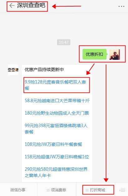 "如何成为饶客，享受各种免费福利？" - “饶客经验分享：如何收获免费好礼？”,"如何成为饶客，享受各种免费福利？" - “饶客经验分享：如何收获免费好礼？”,第2张