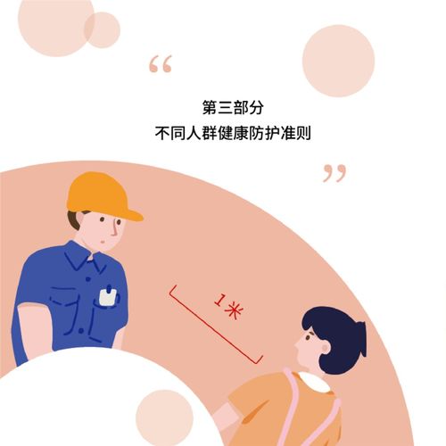 如何做好面试准备？,如何做好面试准备？,第1张