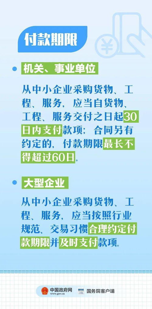 如何在信息网发布有效信息？,如何在信息网发布有效信息？,第3张
