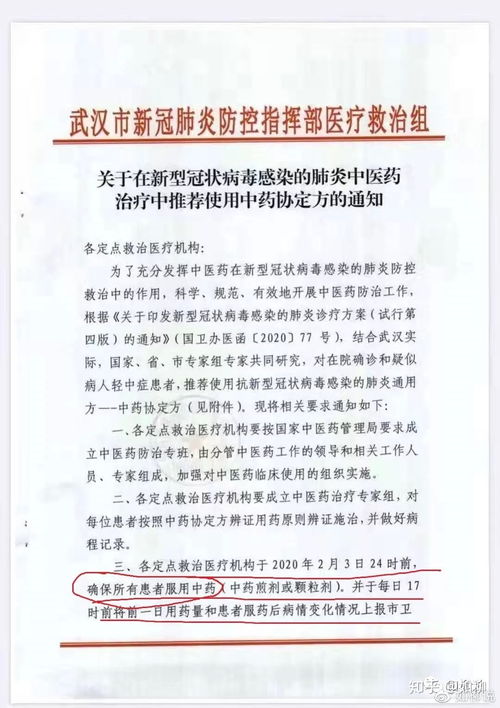 自己的健康，自己负责！快学新型肺炎自查手册吧！,自己的健康，自己负责！快学新型肺炎自查手册吧！,第1张