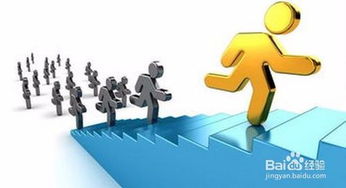 从“我”到“我们”：职场中领导者的三个重要素质,从“我”到“我们”：职场中领导者的三个重要素质,第2张