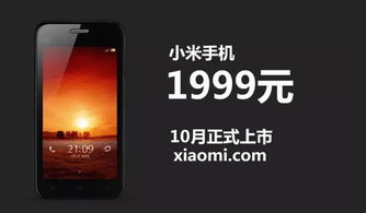 小米手机新品发布，四款手机有哪些亮点？,小米手机新品发布，四款手机有哪些亮点？,第3张