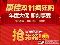 「杀价大揭秘」带你走进商场杀价打折的秘密,「杀价大揭秘」带你走进商场杀价打折的秘密,第2张