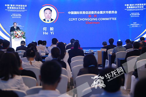 跨越两江，聚集全球-2022年重庆两江论坛预告,跨越两江，聚集全球-2022年重庆两江论坛预告,第2张