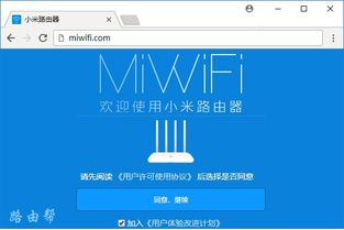 如何快速找到QQ登录网页的入口？,如何快速找到QQ登录网页的入口？,第1张