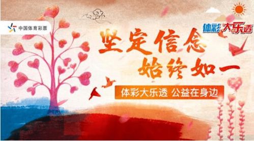 「文化传承」从246天天好彩图资料看中国传统彩票文化,「文化传承」从246天天好彩图资料看中国传统彩票文化,第3张