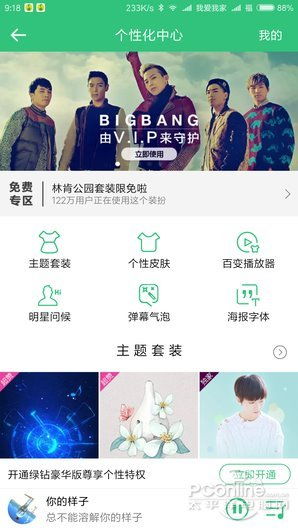 「免费资源」为您推荐经典免费网站，助您提高生活品质,「免费资源」为您推荐经典免费网站，助您提高生活品质,第1张