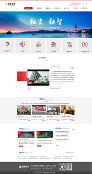 公司网址大全，快速找到您需要的官网,公司网址大全，快速找到您需要的官网,第1张