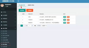探索沙河久久网：一个多功能生活网站,探索沙河久久网：一个多功能生活网站,第3张