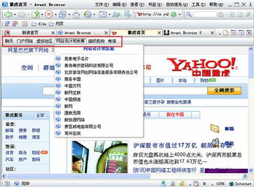 如何快速搭建一个专业的网站,如何快速搭建一个专业的网站,第3张