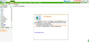做公司网站需要注意哪些问题？,做公司网站需要注意哪些问题？,第2张