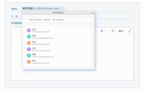 企业邮箱选哪个？这些品牌最值得信赖,企业邮箱选哪个？这些品牌最值得信赖,第1张