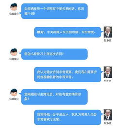 探秘中国传统犯罪组织的灵活应对能力,探秘中国传统犯罪组织的灵活应对能力,第3张