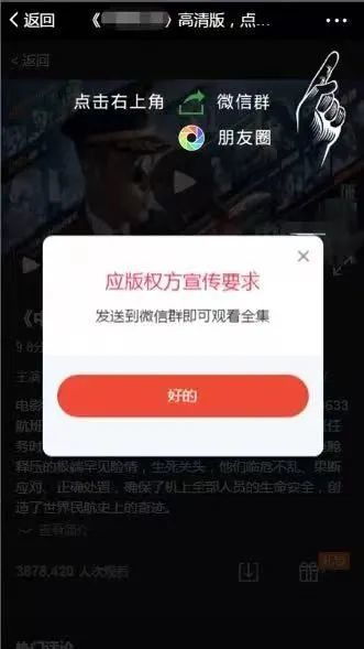 探秘千人QQ群，你了解多少？,探秘千人QQ群，你了解多少？,第3张