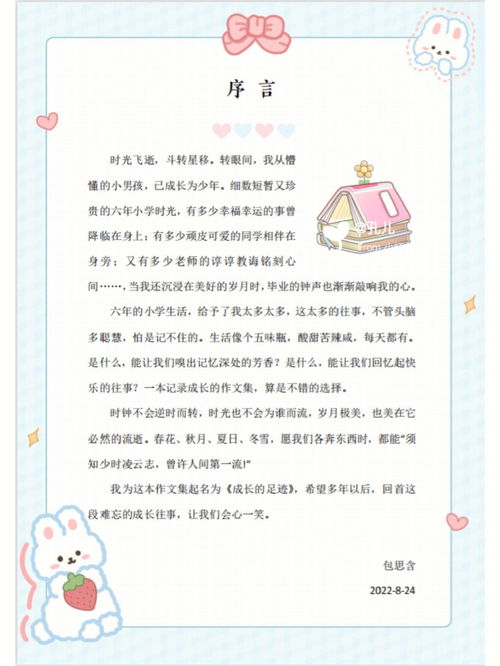 从这5个角度，打造出优秀的写作风格,从这5个角度，打造出优秀的写作风格,第2张