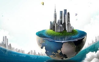 重庆海通集团探索智慧城市建设路径,重庆海通集团探索智慧城市建设路径,第2张