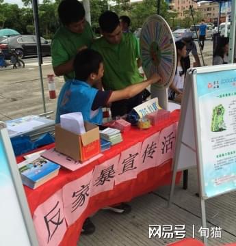 探讨张青山乔妇人案件背后的家庭暴力问题,探讨张青山乔妇人案件背后的家庭暴力问题,第2张