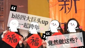 「独家」BATJ暴涨后，你应该了解的企业,「独家」BATJ暴涨后，你应该了解的企业,第2张