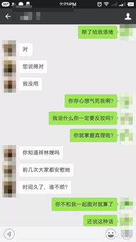 打破空间壁垒，享受无损聊天记录传递体验！,打破空间壁垒，享受无损聊天记录传递体验！,第2张