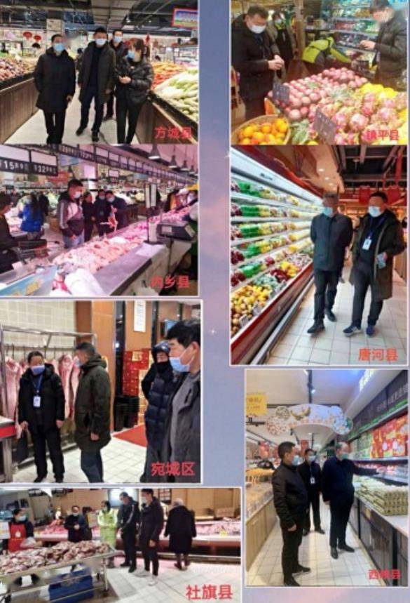 南阳市最全面的网络集市，为你淘寻所需,南阳市最全面的网络集市，为你淘寻所需,第3张