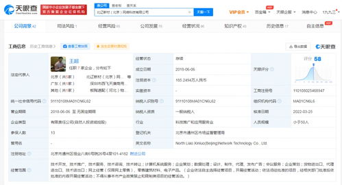 建材网站（打造高效便捷的建材采购平台）,建材网站（打造高效便捷的建材采购平台）,第3张