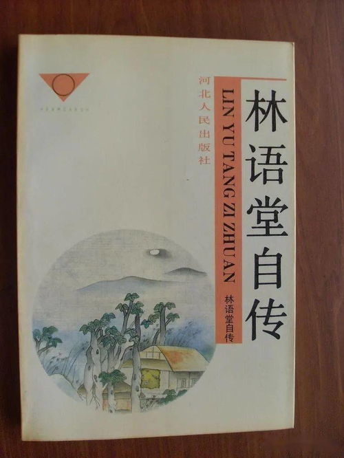 成功人士必读书单之曼德拉自传《漫漫自由路》,成功人士必读书单之曼德拉自传《漫漫自由路》,第3张