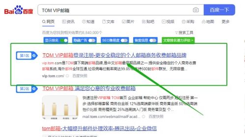 从公司背景到外贸经验，教你如何选择合适的外贸公司,从公司背景到外贸经验，教你如何选择合适的外贸公司,第2张