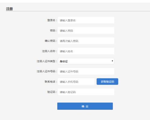 深度解读论坛备案，为何备案如此重要？,深度解读论坛备案，为何备案如此重要？,第3张