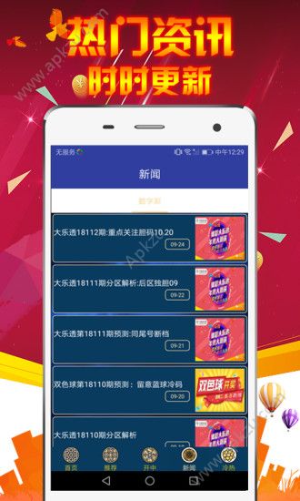 “百倍狂欢 千万大奖”-王中王精选三肖中特,“百倍狂欢 千万大奖”-王中王精选三肖中特,第2张