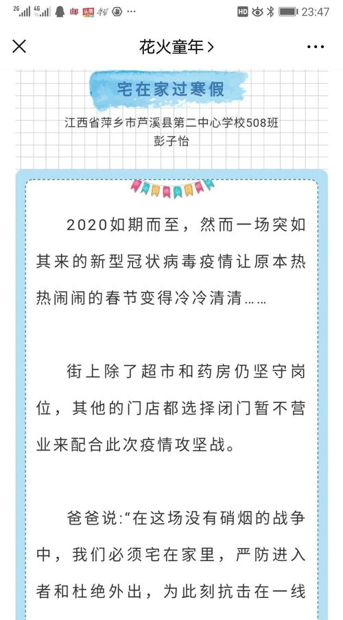 如何成为一名优秀的小说征稿者？,如何成为一名优秀的小说征稿者？,第2张
