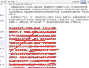 网页设计个人博客制作教程（从零开始，轻松打造属于自己的专属博客）,网页设计个人博客制作教程（从零开始，轻松打造属于自己的专属博客）,第2张