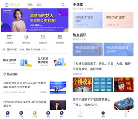 打造鲁南最具影响力的社区平台，鲁南论坛等你加入！,打造鲁南最具影响力的社区平台，鲁南论坛等你加入！,第2张
