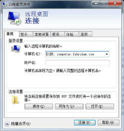 为什么我打开的网页会变得特别慢？-探究网页加载缓慢的原因,为什么我打开的网页会变得特别慢？-探究网页加载缓慢的原因,第3张