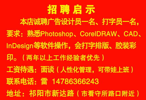求数字化发展下的永康招工：从传统招聘到智能化招聘,求数字化发展下的永康招工：从传统招聘到智能化招聘,第1张