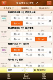 如何利用红姐图库中的高清跑狗图提高自己的彩票中奖率？,如何利用红姐图库中的高清跑狗图提高自己的彩票中奖率？,第3张
