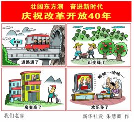 全面了解路况，为你的出行保驾护航,全面了解路况，为你的出行保驾护航,第2张