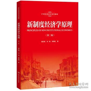 凯恩斯，经济学史上的伟大人物,凯恩斯，经济学史上的伟大人物,第2张