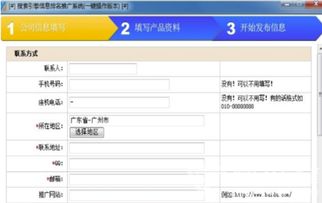 网盟推广，让您轻松实现品牌领先地位,网盟推广，让您轻松实现品牌领先地位,第1张